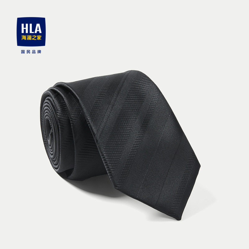 HLA/海澜之家箭头型领带商务通勤质感条纹简约绅士沉稳领带男