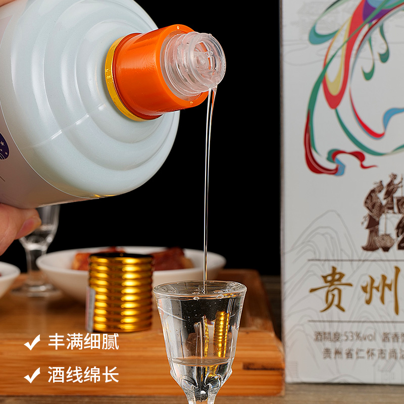 尚沽坊贵州飞丨茅酱香型53度纯粮白酒500ml*1瓶礼盒Y53%Vol500ml