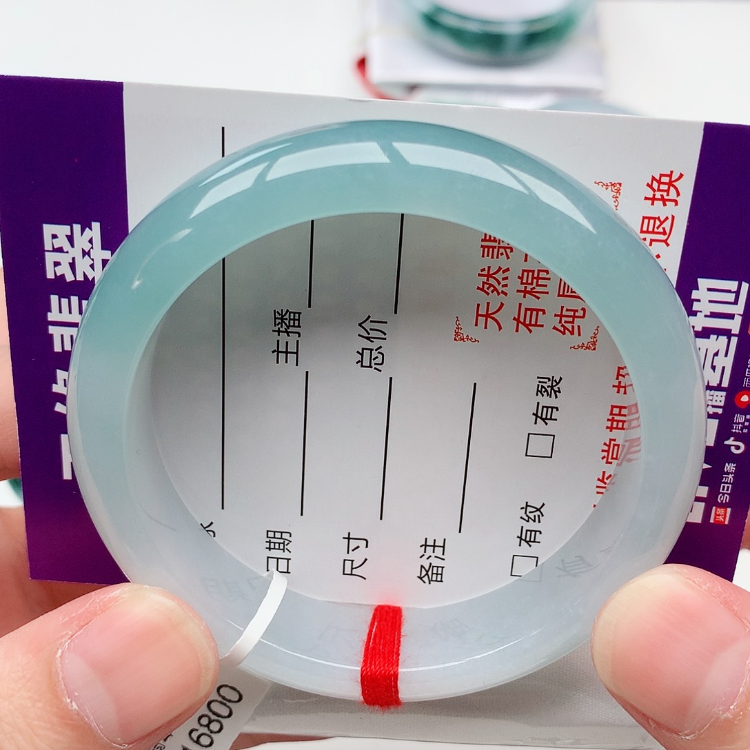 翡翠手镯未镶嵌天然