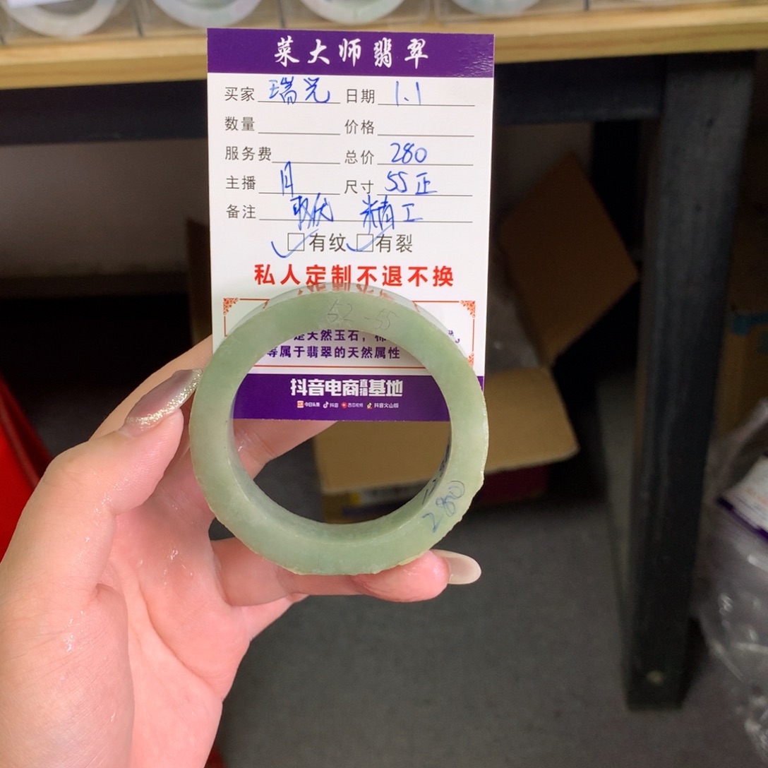 【闪购商品】未镶嵌手镯定制翡翠瑞*