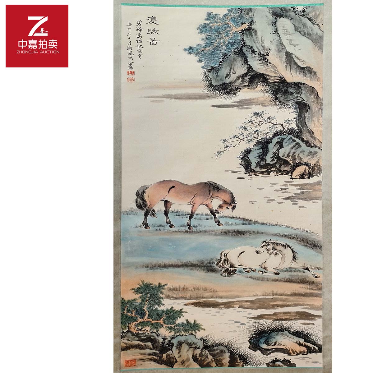 1-G0014戈湘岚绘画立轴马45x126