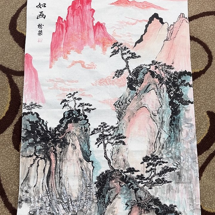 国画赵淑蓉哈哈哈哈哈哈哈哈