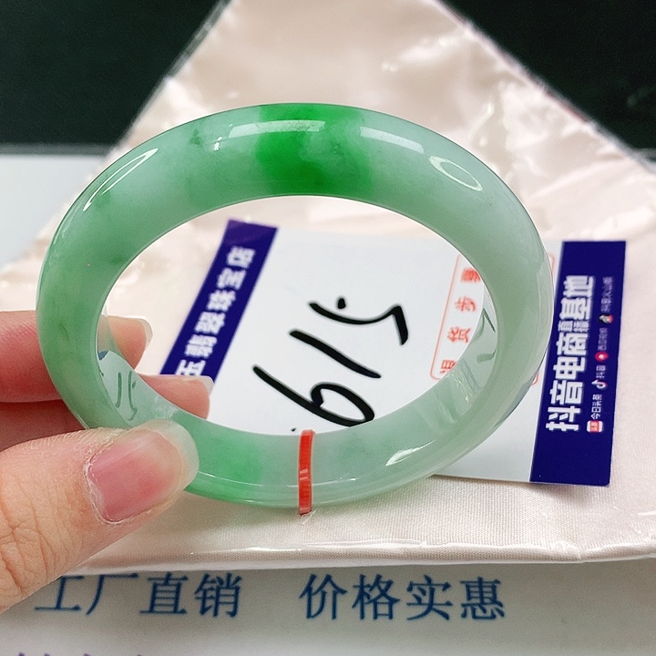 未镶嵌手镯翡翠翡翠