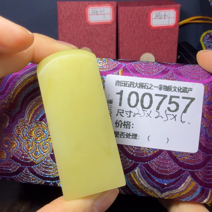 J***g青田石1.1青田石雕厂家直销