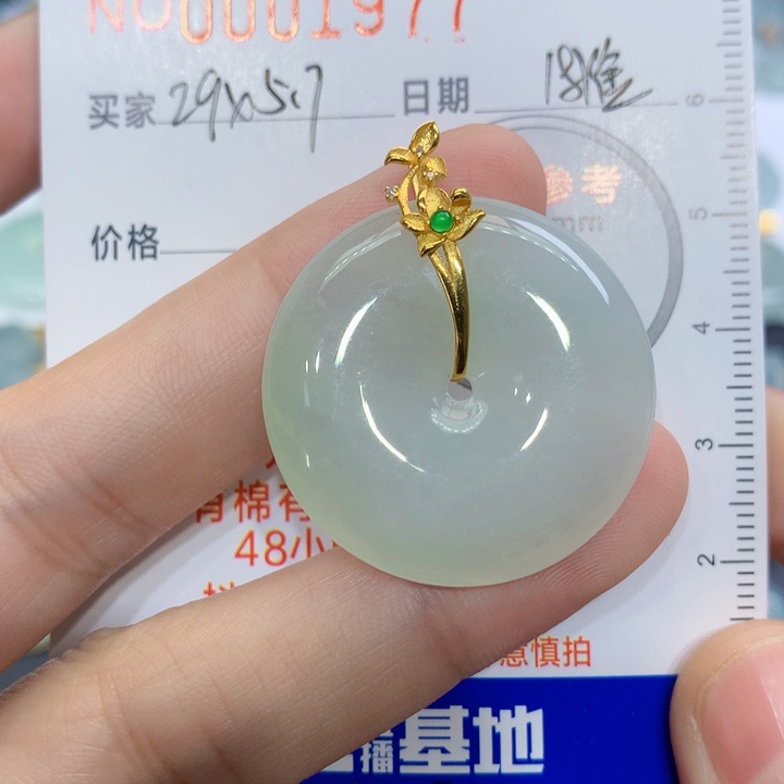 翡翠颈饰未镶嵌吊坠