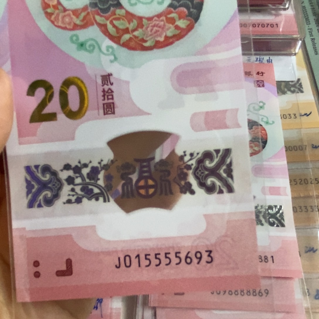 塑料5693……………………