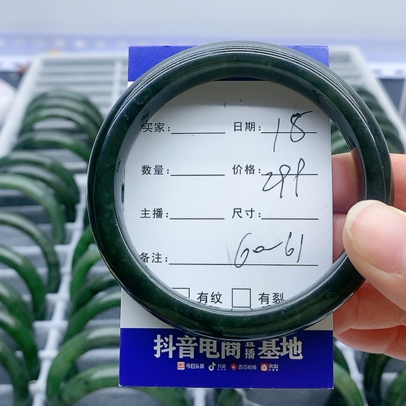 【闪购商品】和田玉（碧玉）手镯未镶嵌