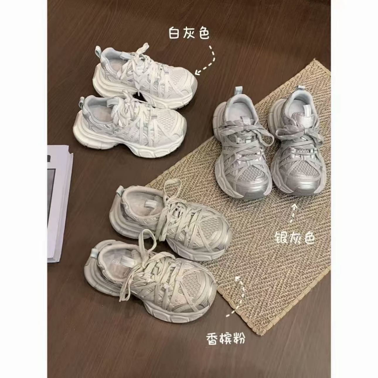 八爪鱼疯狂绑带卡皮巴拉2025春夏新款厚底八爪鱼老爹鞋休闲鞋