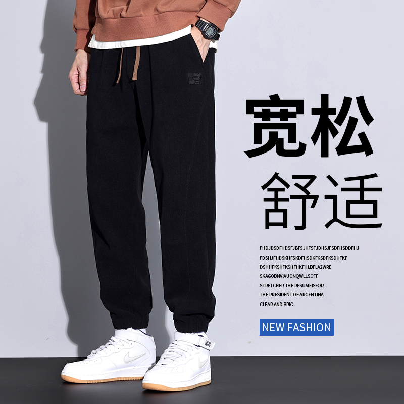 2025秋冬新款厚款澳绒休闲裤男生潮流宽松哈伦束脚裤K01