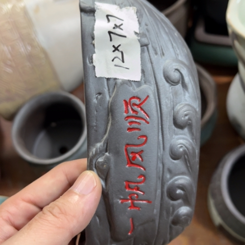 ［本产品默认微瑕品介意慎拍］