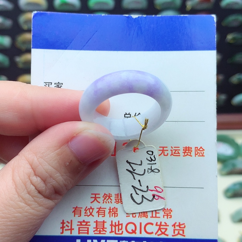 【闪购商品】翡翠戒指未镶嵌）