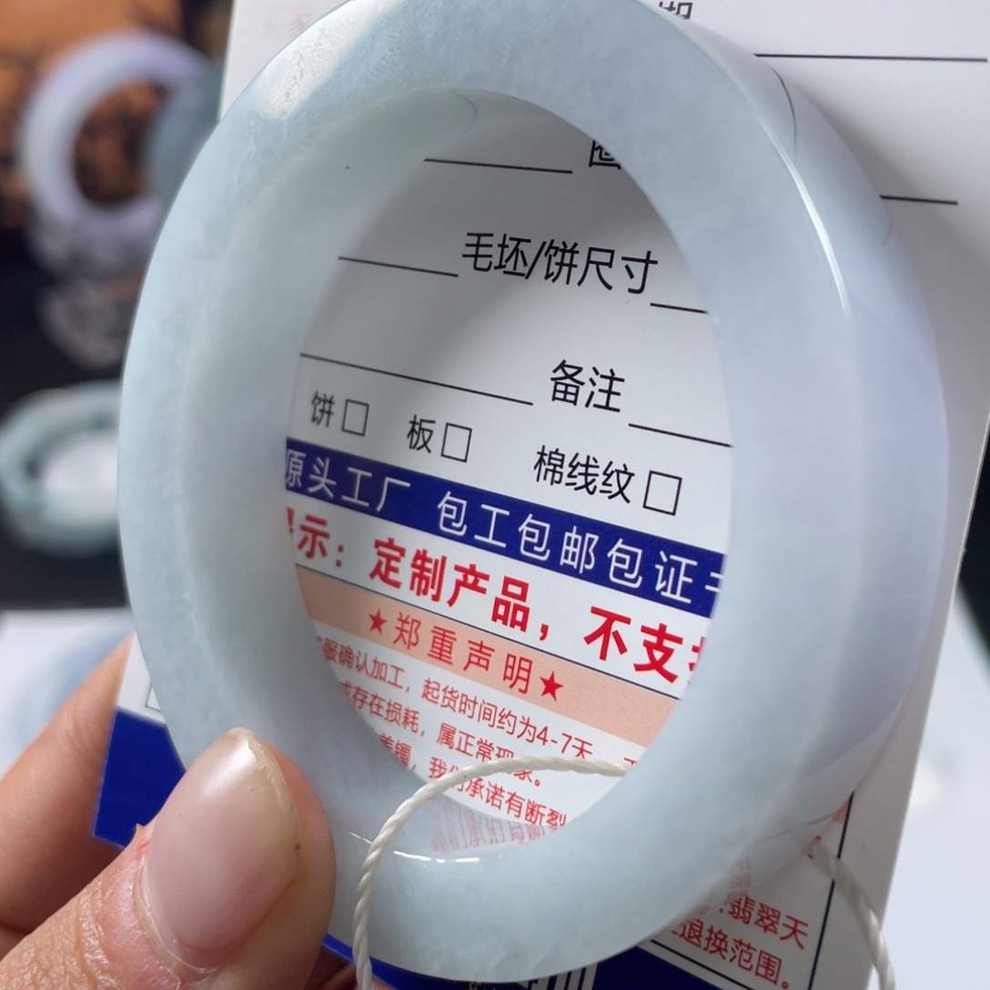 定制翡翠未镶嵌翡翠手镯基地质检发货