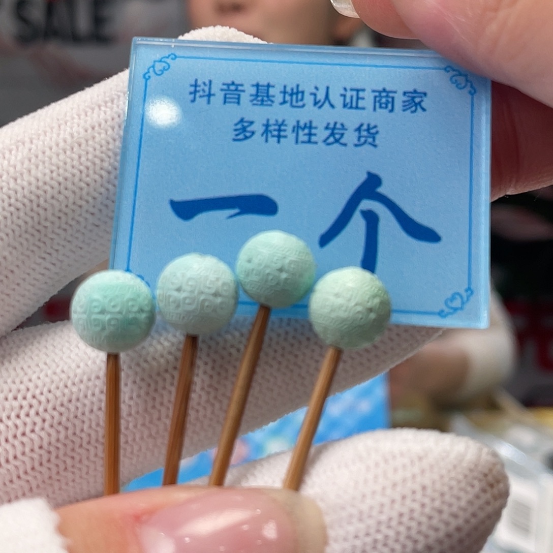 绿松石未镶嵌挂件