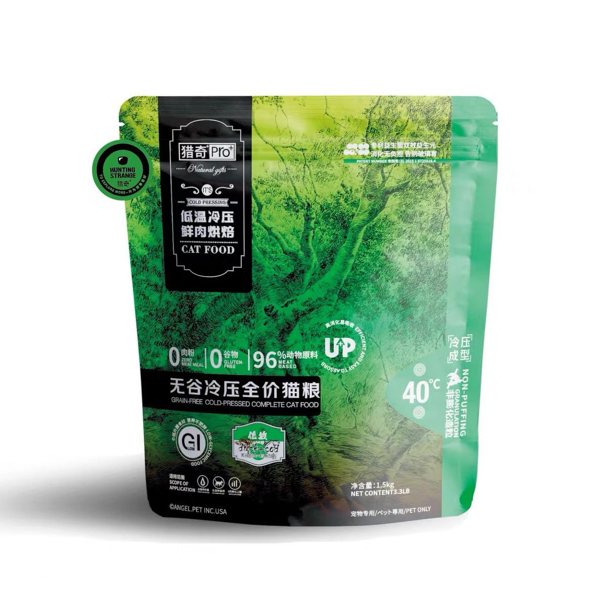 猎奇C40冷压烘焙猫粮1.5kg  鲜肉无谷低敏配方
