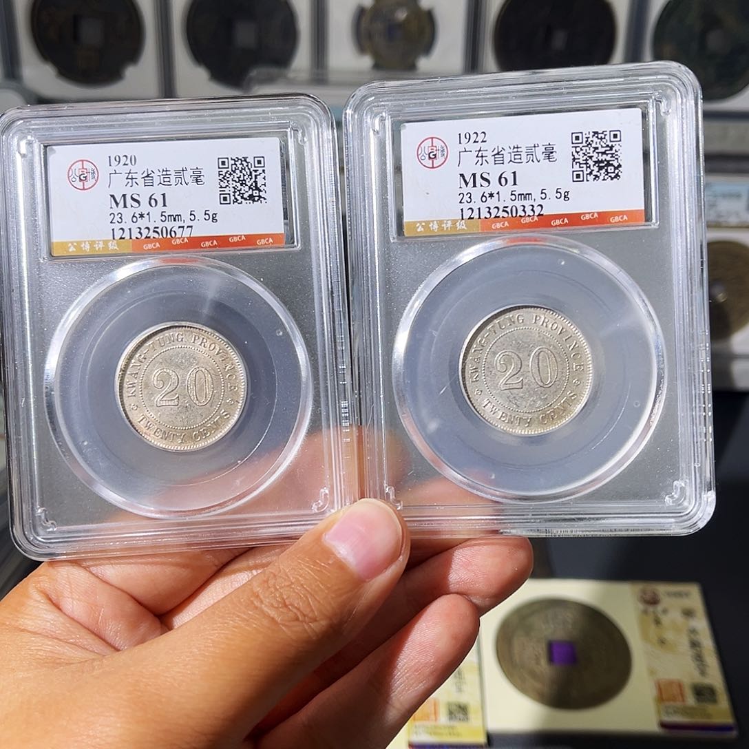 铜雅****9小瑶，广东贰毫一对，发顺丰