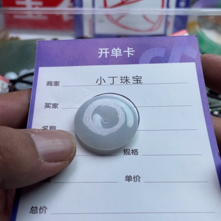 左***膀翡翠未镶嵌挂件挂件