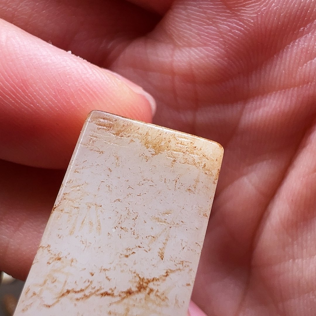 和田玉未镶嵌颈饰能*