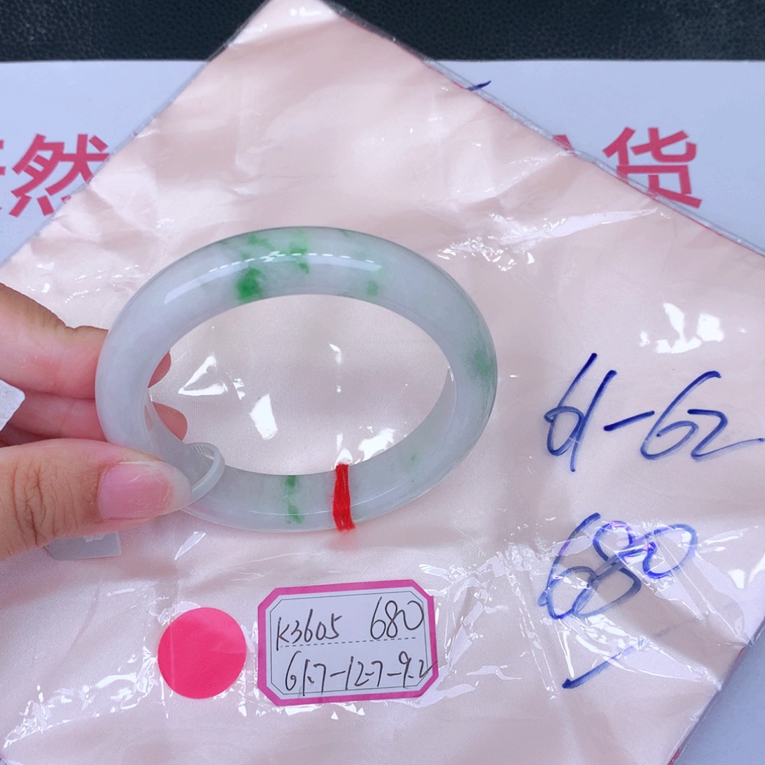 未镶嵌手镯翡翠缅甸翡翠