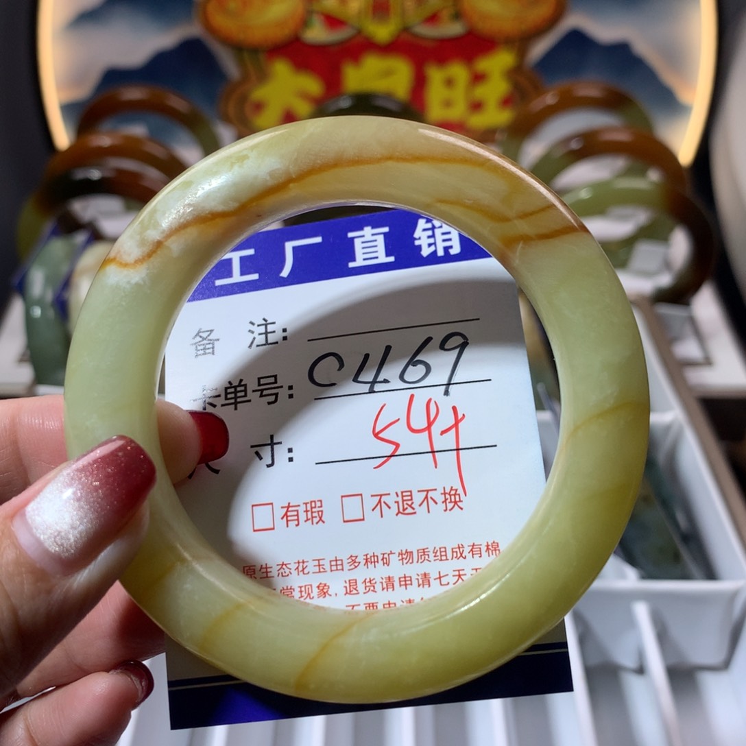 【闪购商品】蛇纹石玉手镯未镶嵌