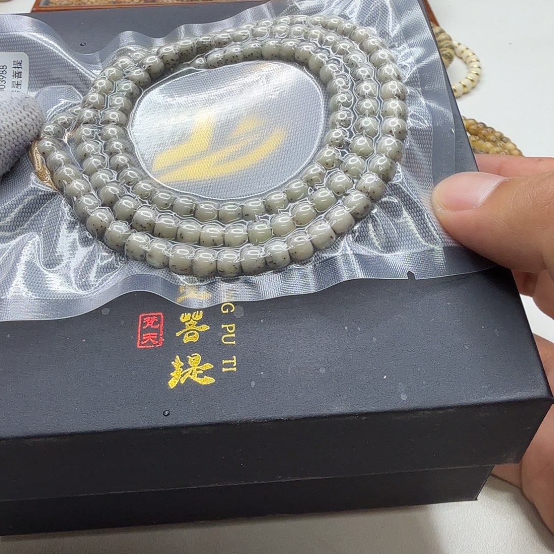 星月菩提吊坠37梵天头条糯冰绿背河豚6左右108