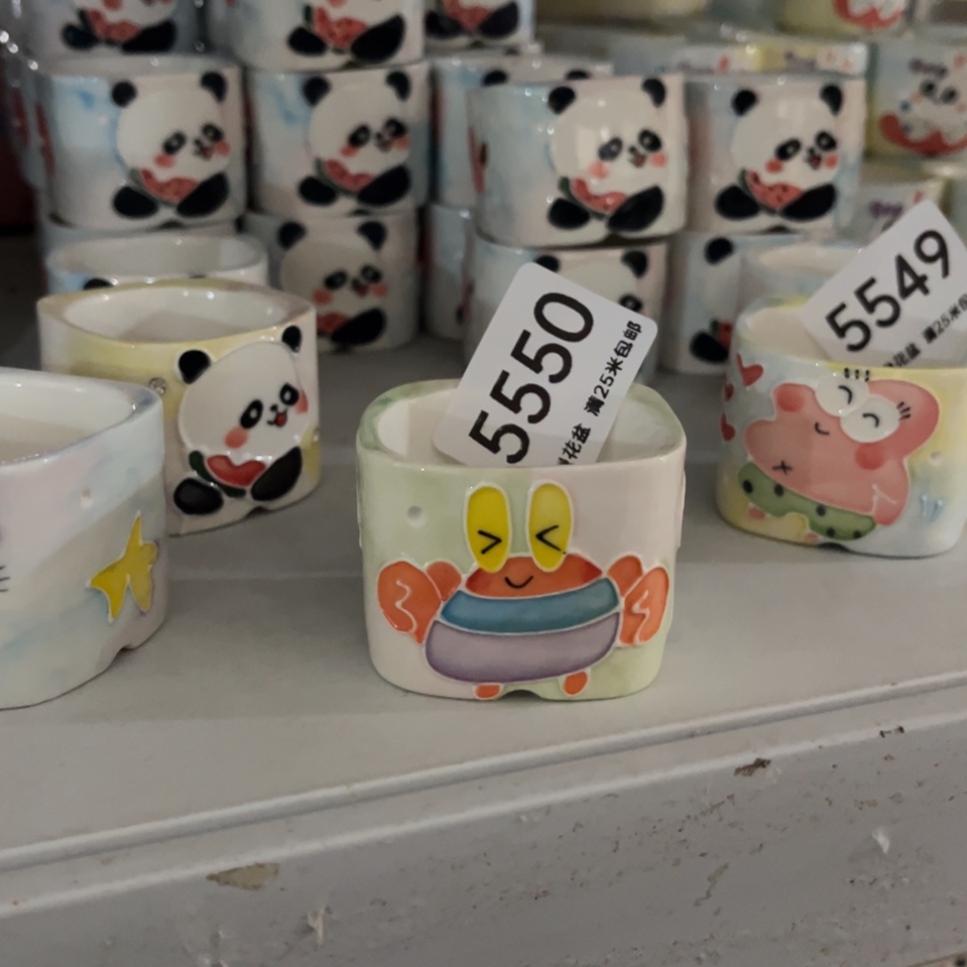 5550内口4.5景德镇手工