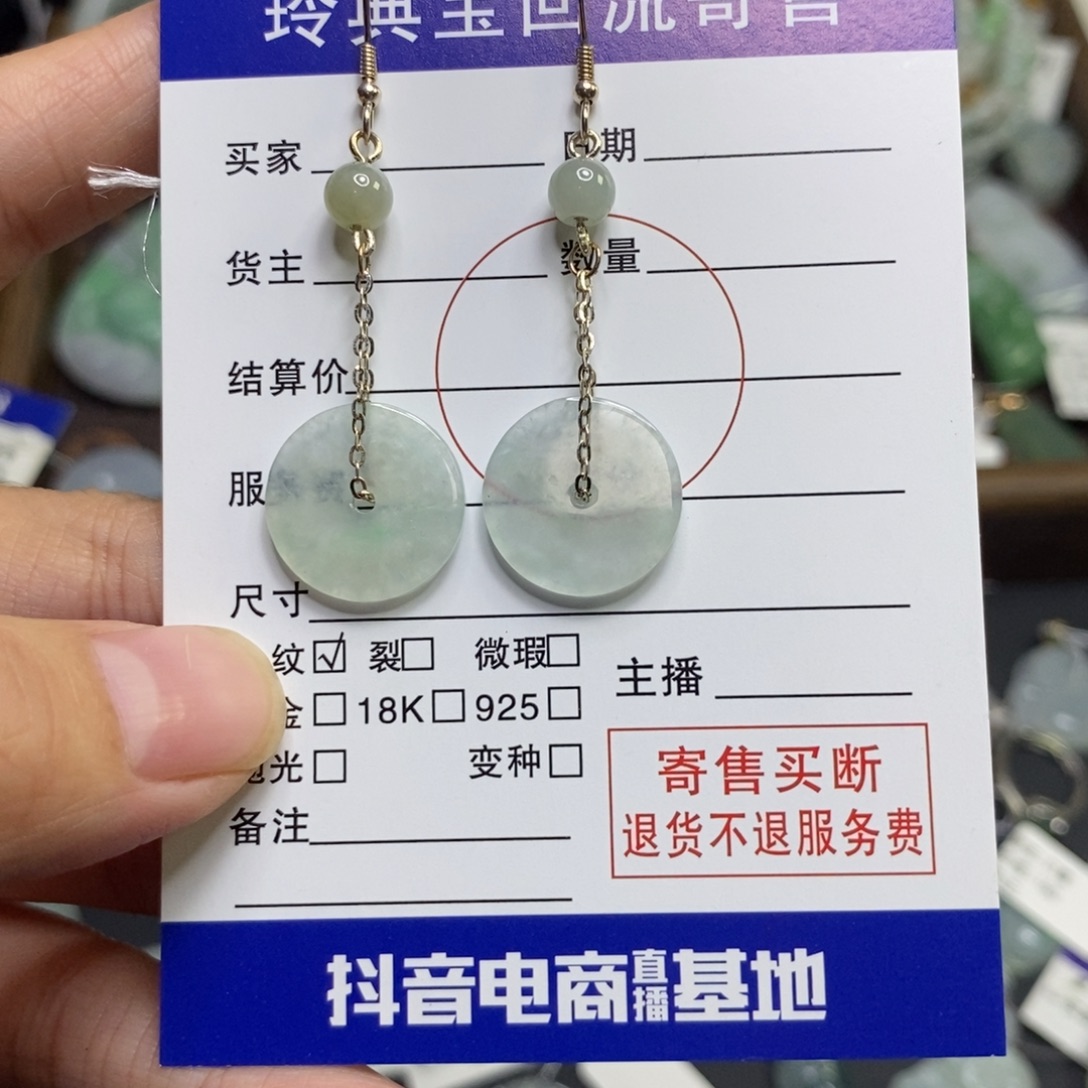 翡翠银S925镶嵌颈饰耳环