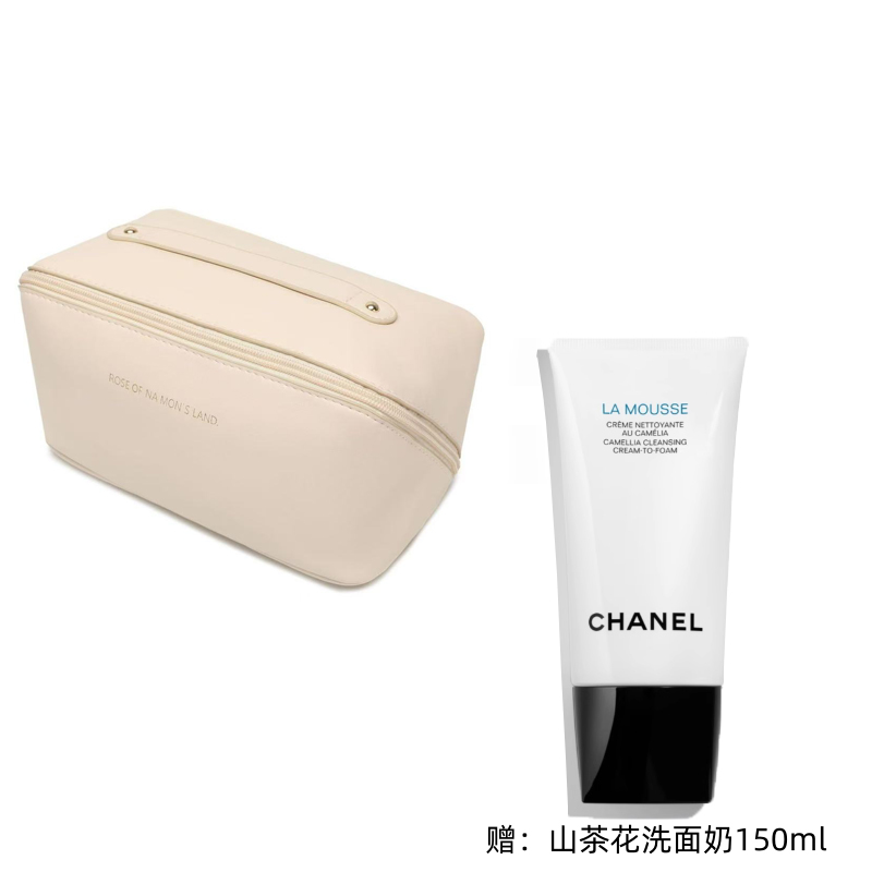 DFS化妆包联名香奈儿化妆包赠送：山茶花洗面奶150ml