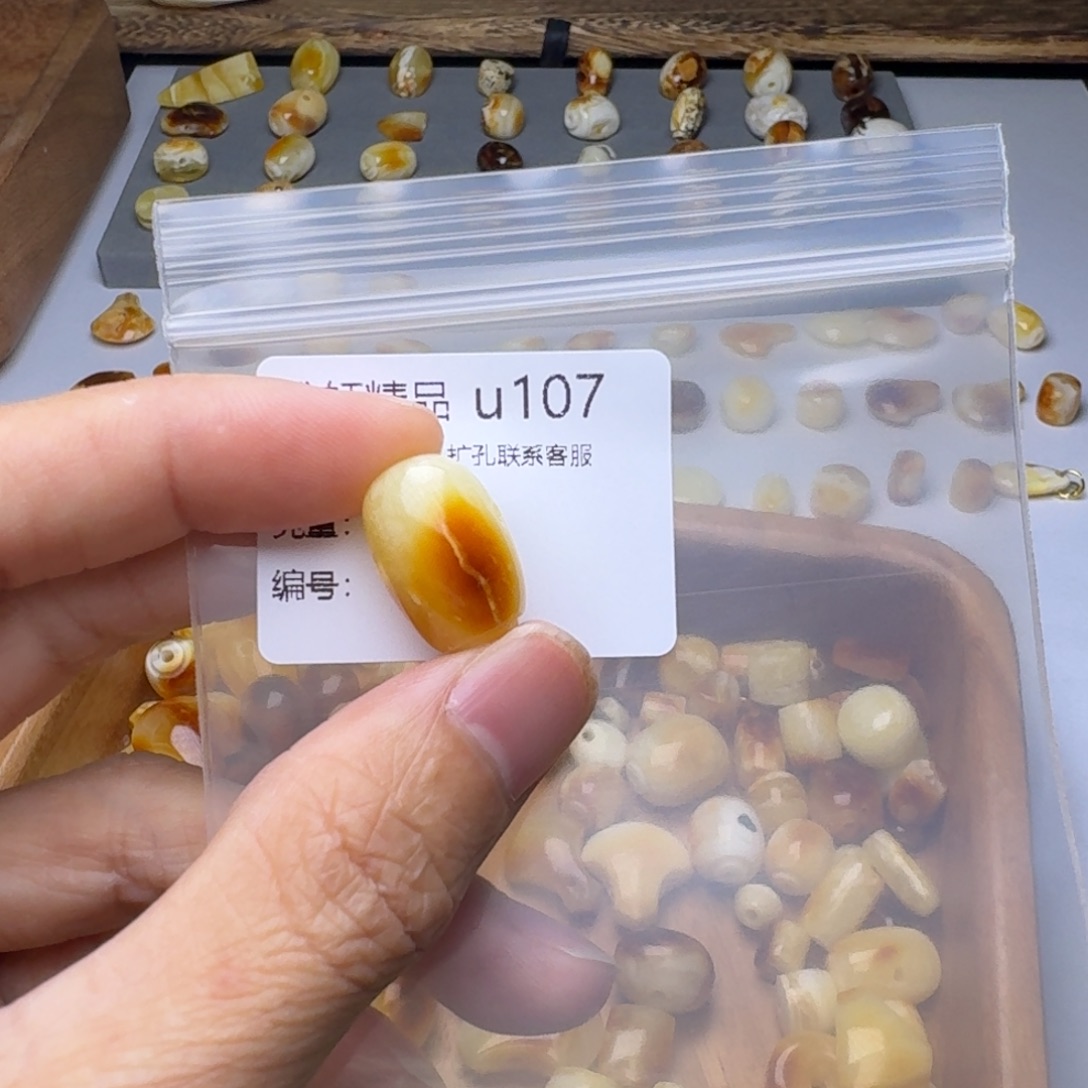 琥珀未镶嵌裸石琥珀