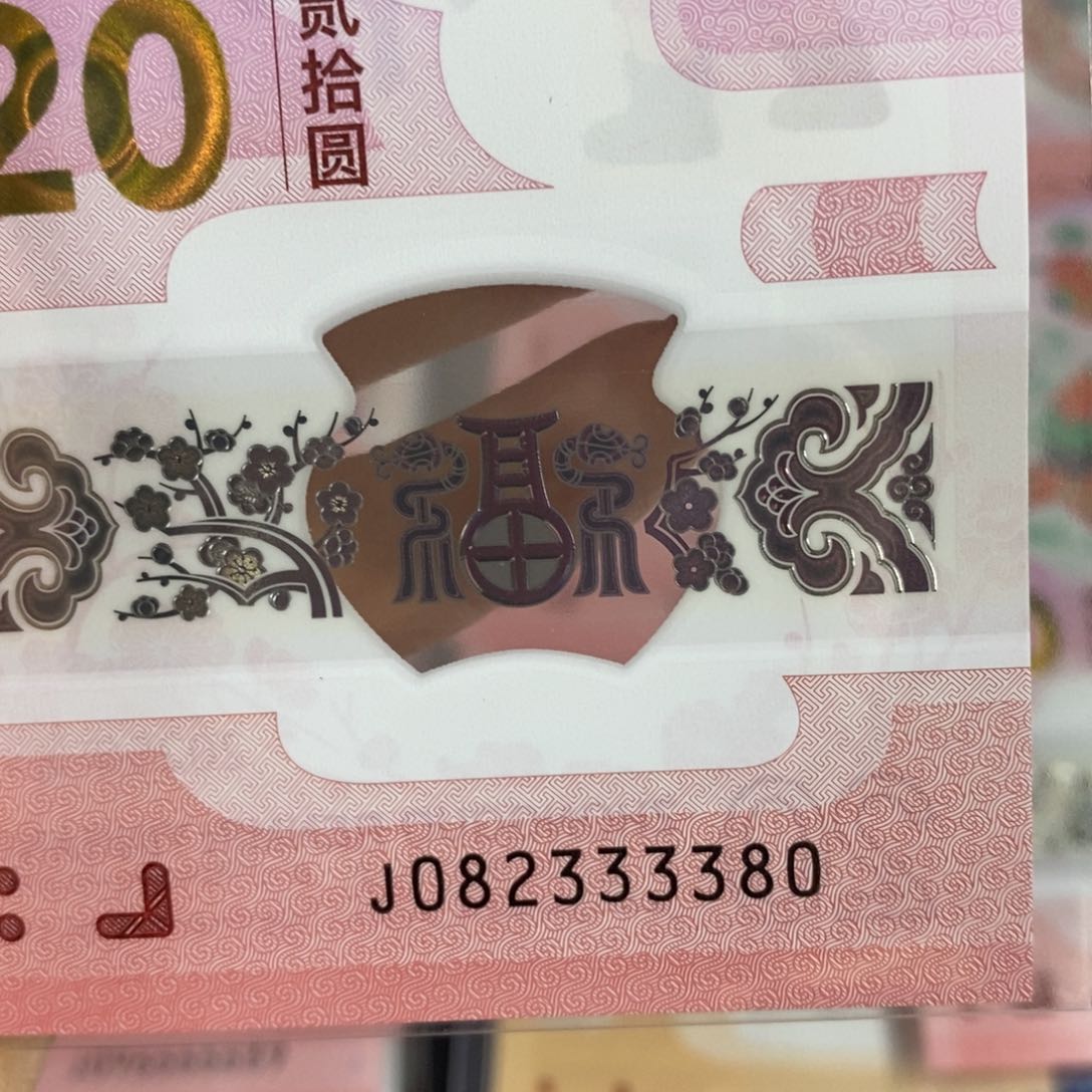 塑料3380…………………………