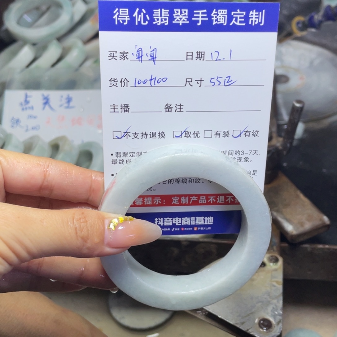 未镶嵌定制翡翠闻***?