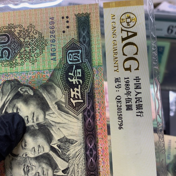 谈***然9050一张07626694