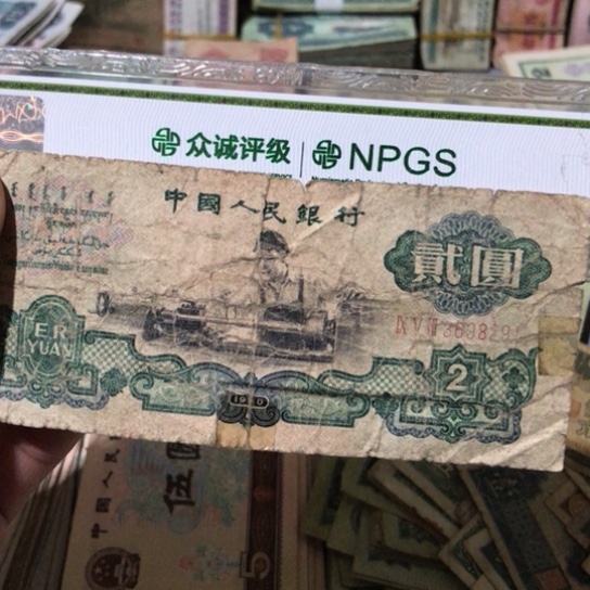 1张退市旧票福利品车工胶布3698291