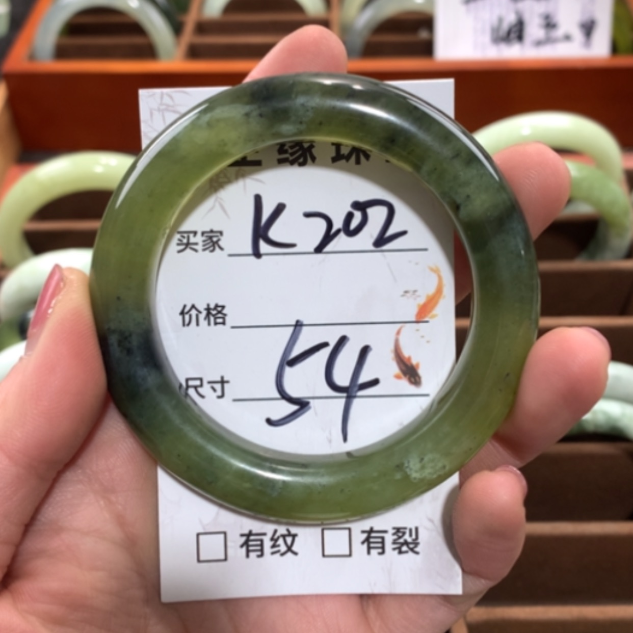 【闪购商品】未镶嵌蛇纹石玉手镯