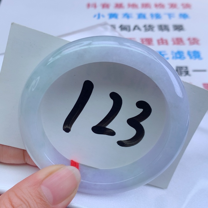 翡翠手镯未镶嵌翡翠