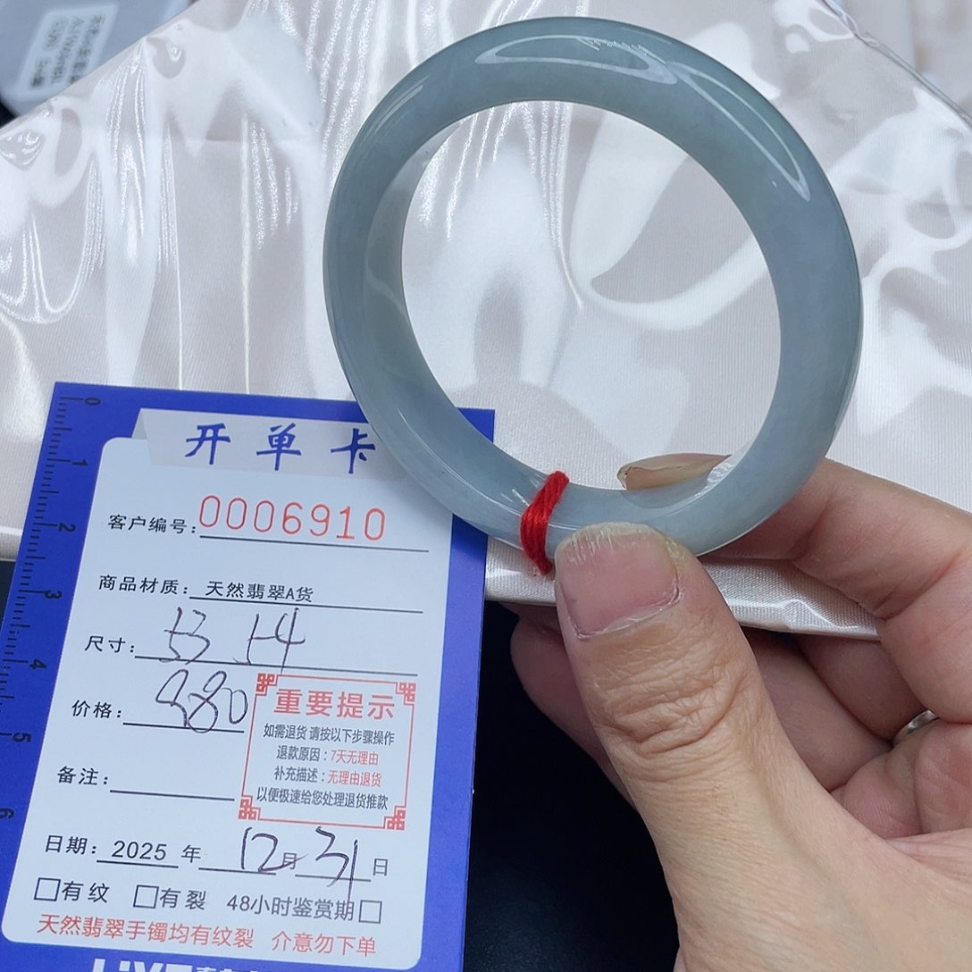 未镶嵌手镯翡翠手镯