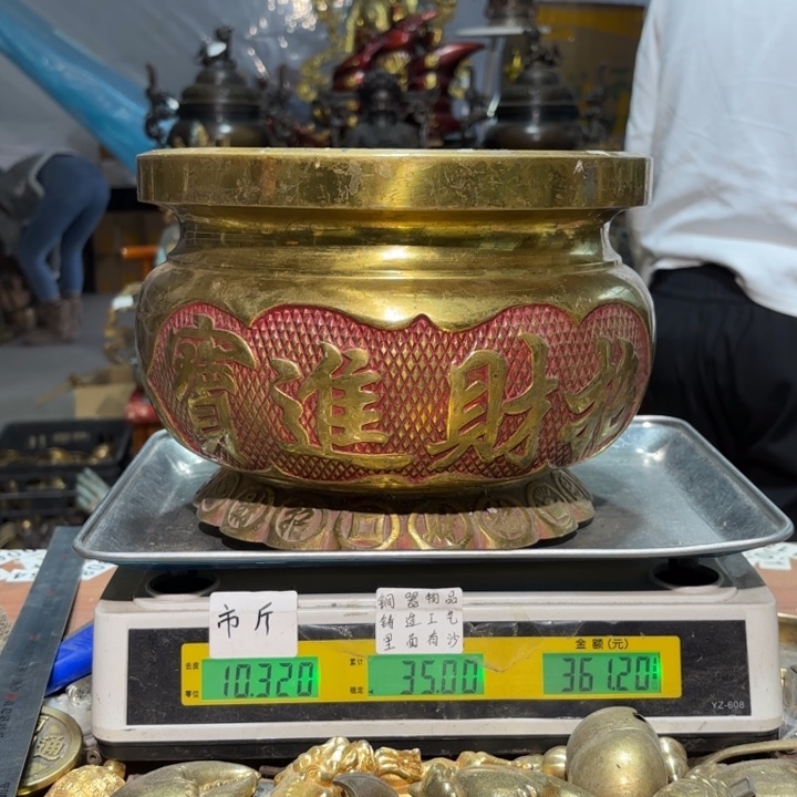 102 铜器物品理性消费