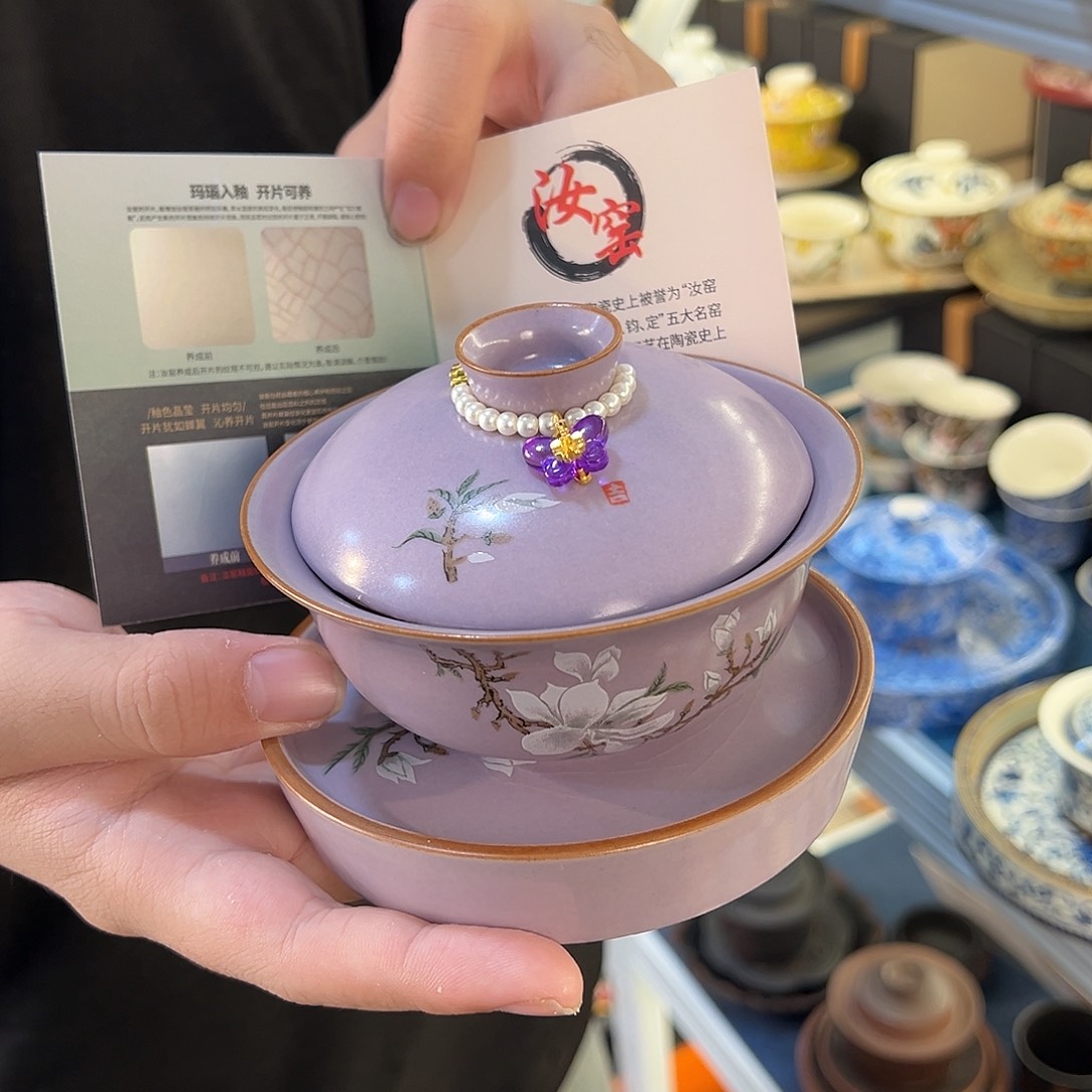 盖碗很漂亮我很喜欢