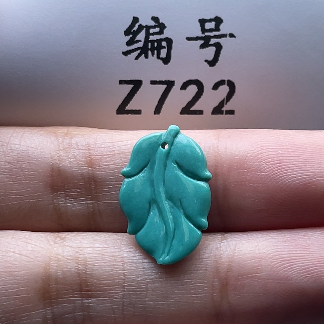绿松石未镶嵌颈饰
