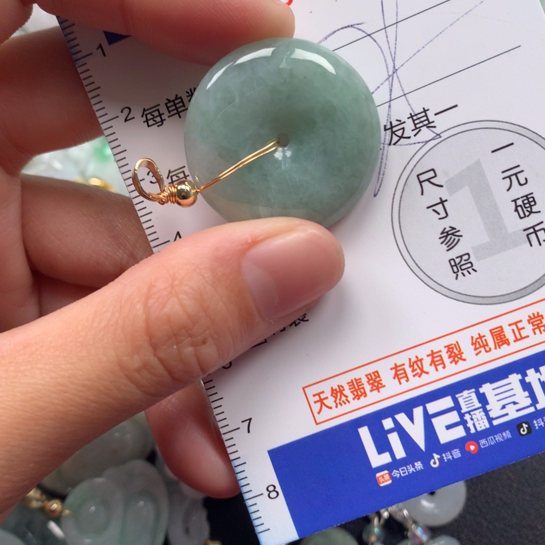 颈饰未镶嵌翡翠 