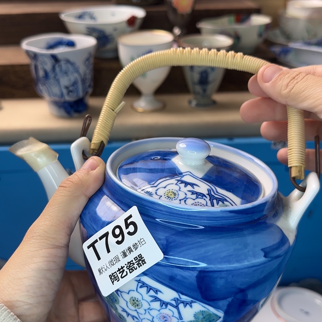 M***_瓷片795 回流中古全场满18米包邮