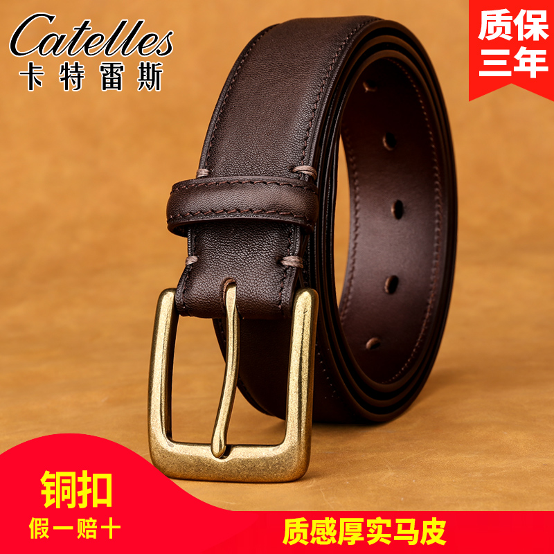 CATELLES/卡特雷斯复古铜扣百搭马皮男士皮带真皮针扣高档裤腰带