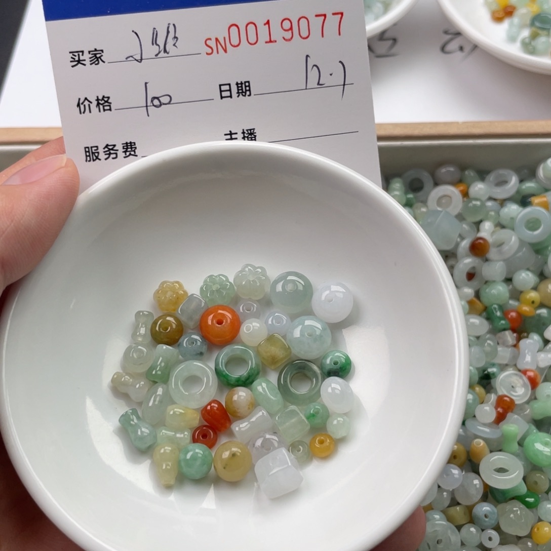 颈饰未镶嵌翡翠小*