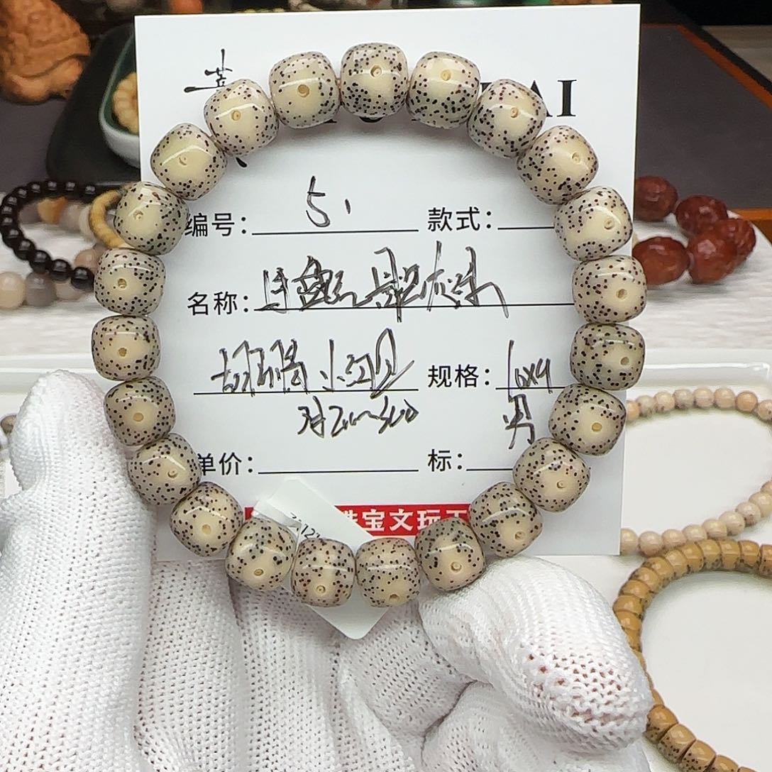 吊坠星月菩提星月