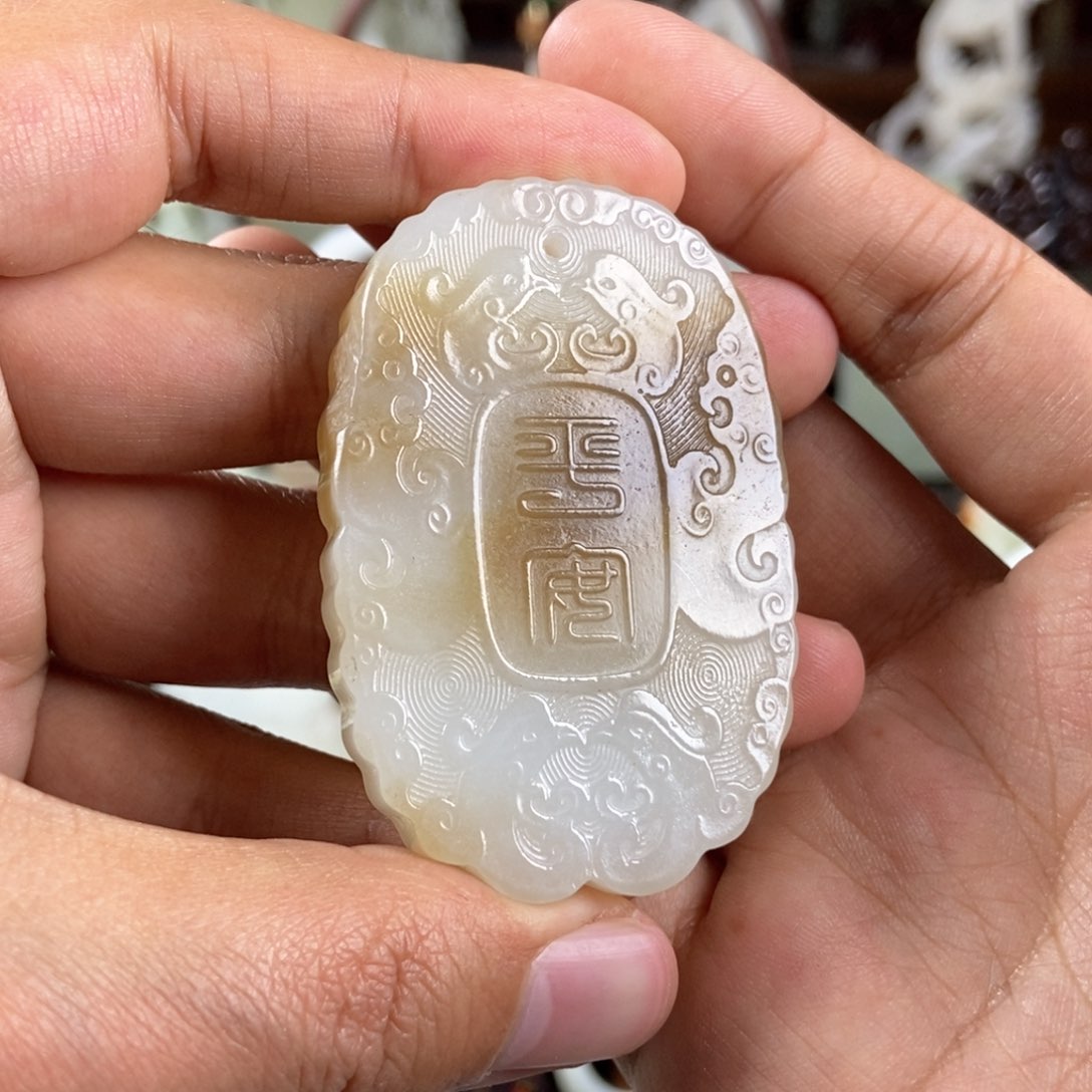 和田玉挂件未镶嵌周***学
