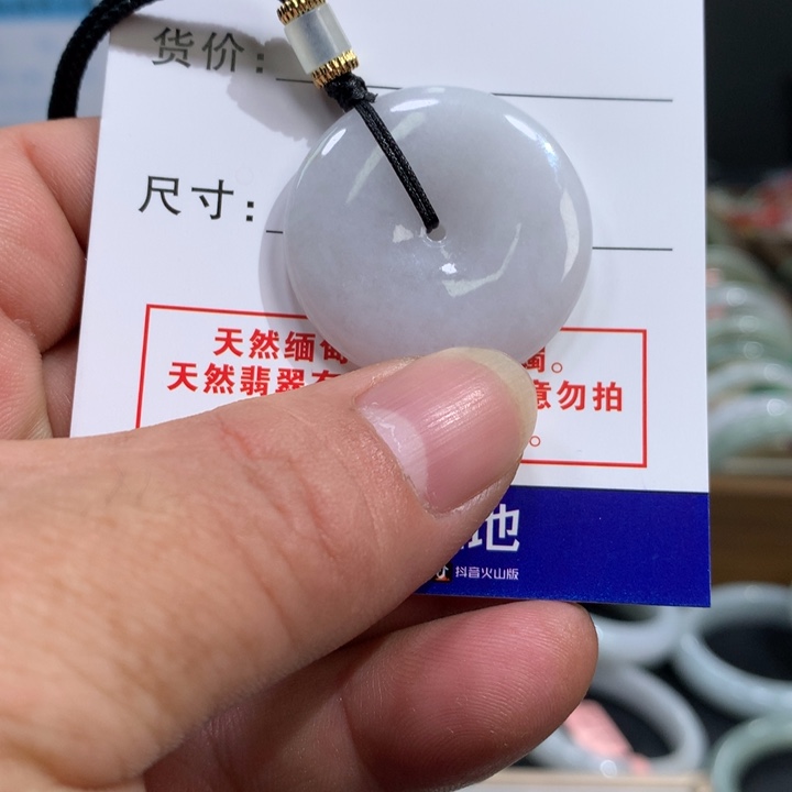 翡翠未镶嵌挂件88888