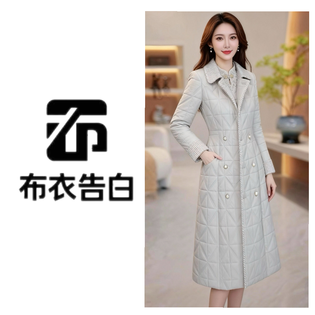布衣告白2025冬款高定轻奢气质显瘦两件套装女洋气时尚百搭