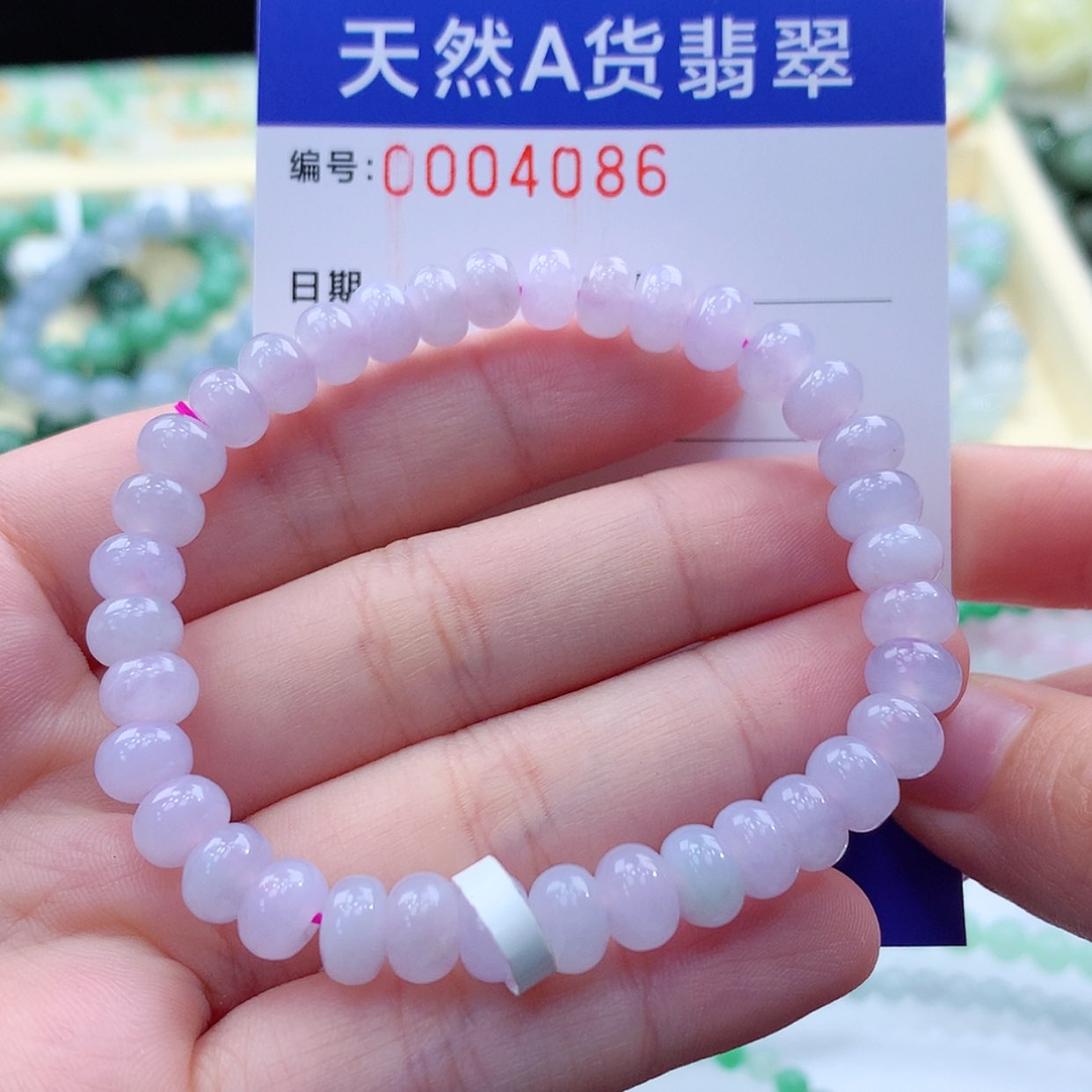 【闪购商品】翡翠颈饰未镶嵌缅甸天然a货翡翠