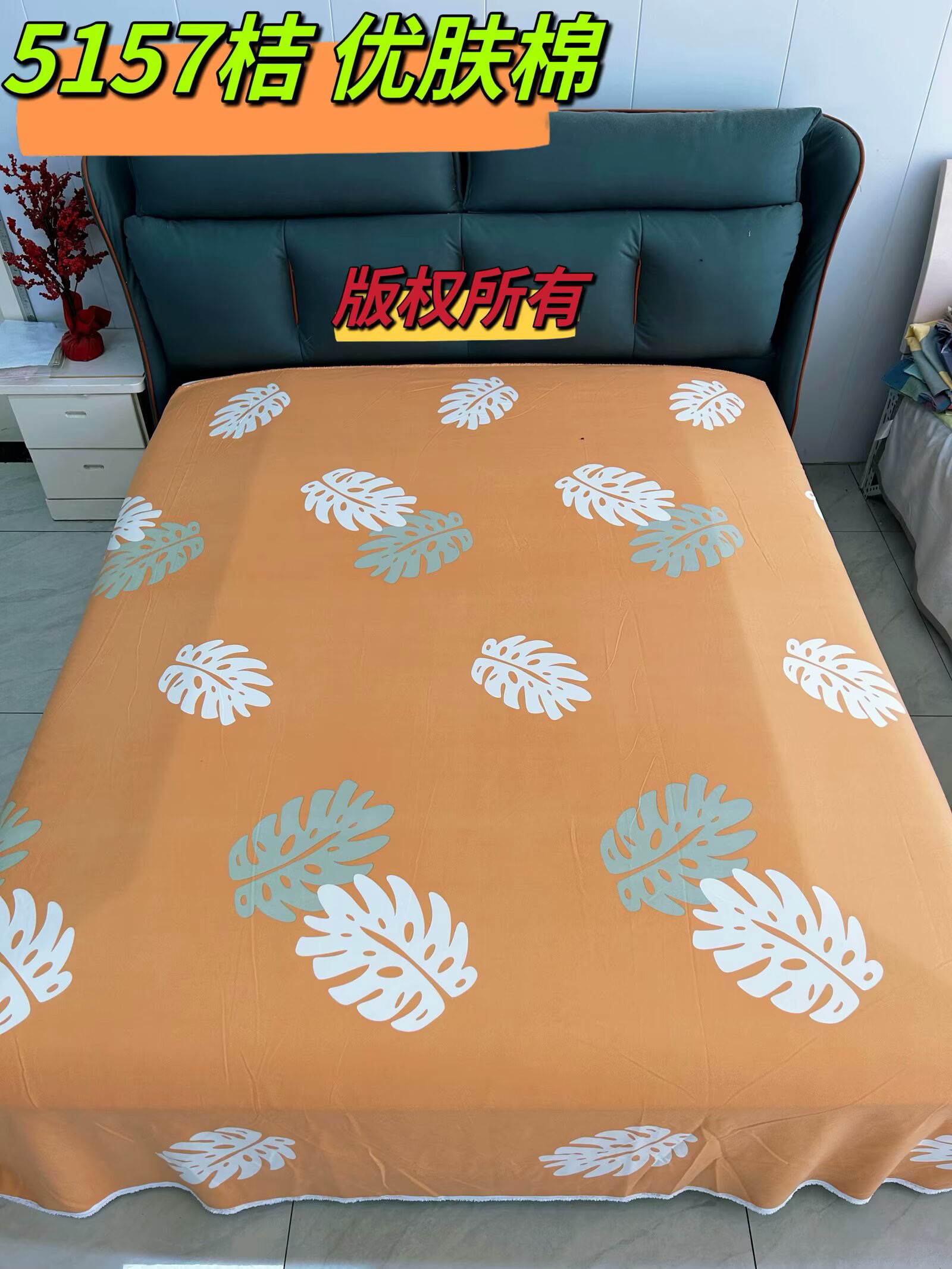 生姜暖绒斜纹枕套两只装 48.×74（+-5cm）【芭蕉叶】信封枕套