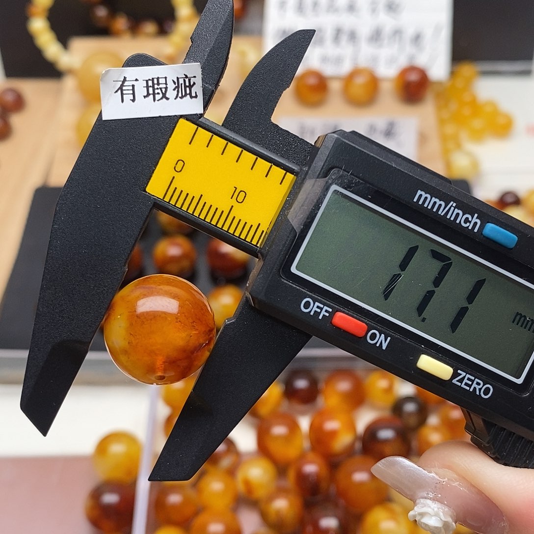 裸石虫珀未镶嵌蜜蜡863