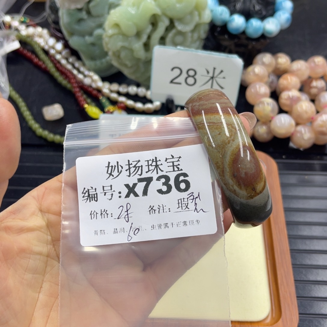 合金默认有瑕石英质玉深*